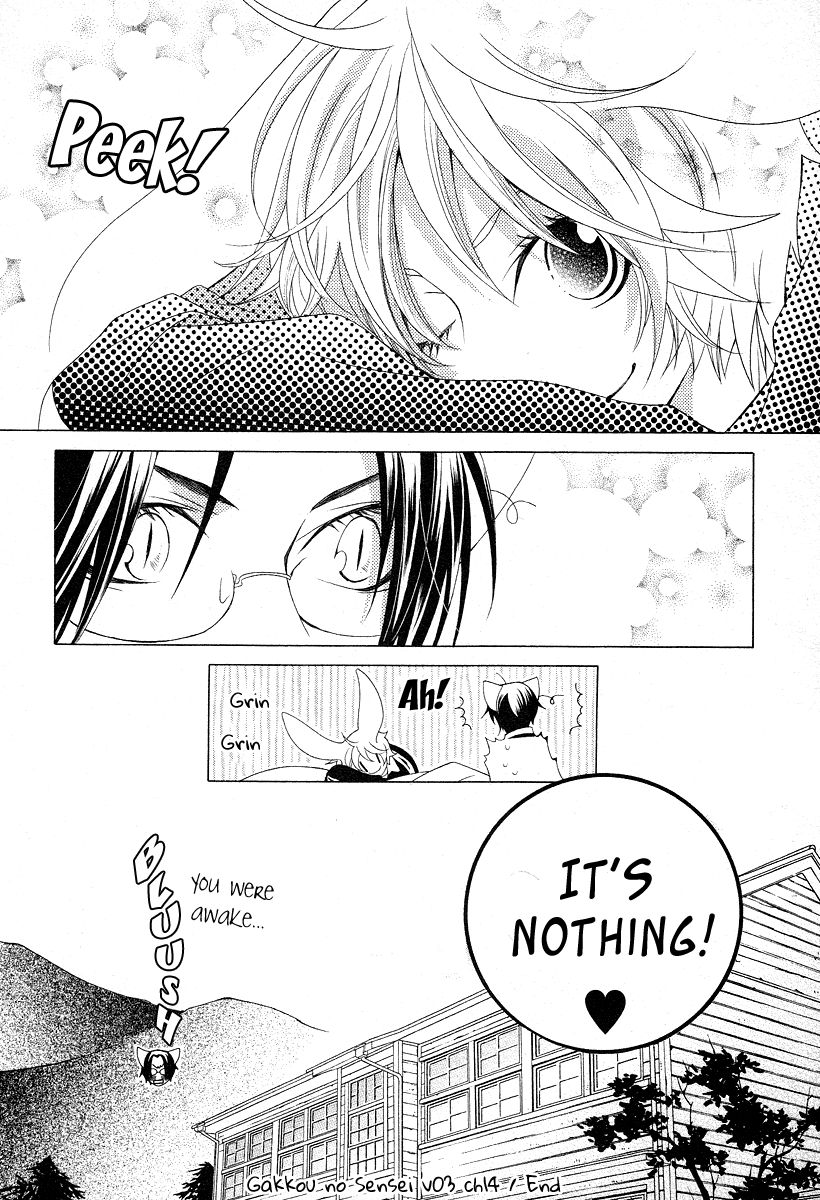 Gakkou no Sensei Chapter 14 page 32 - Chapter 14