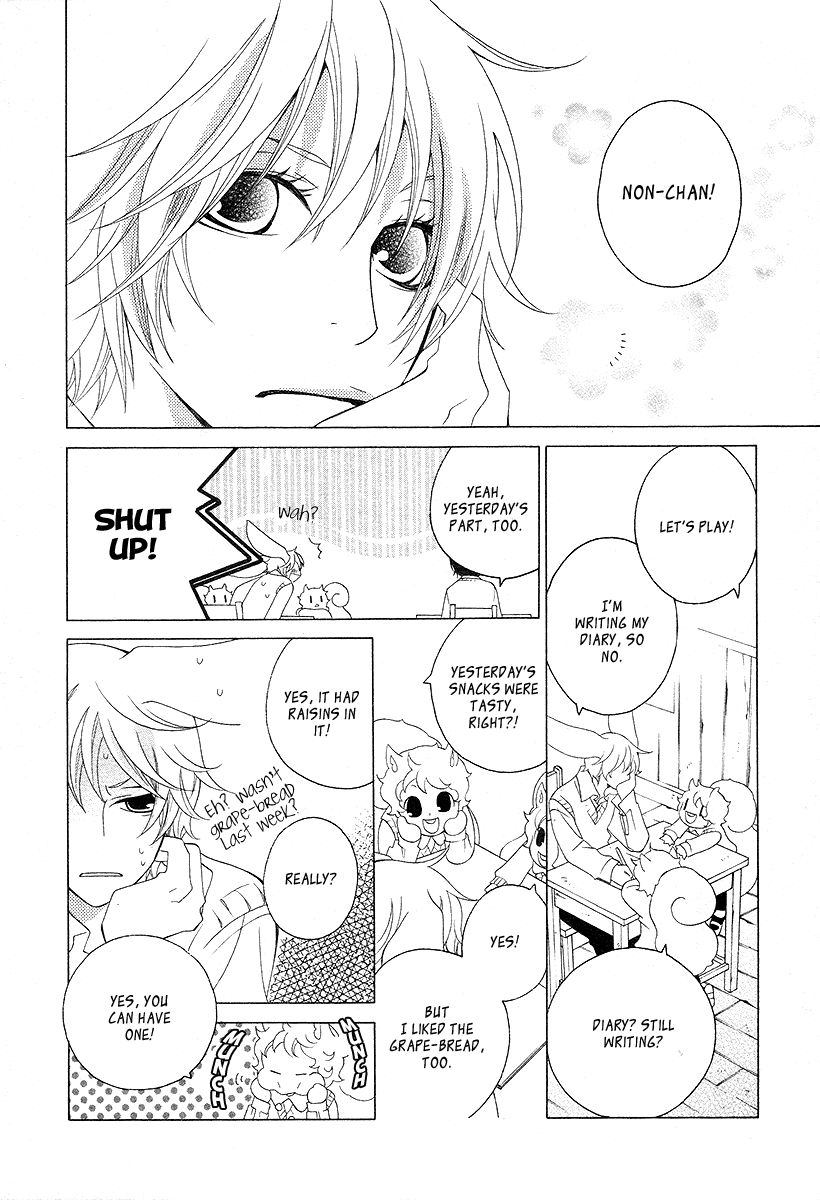 Gakkou no Sensei Chapter 14 page 4 - Chapter 14