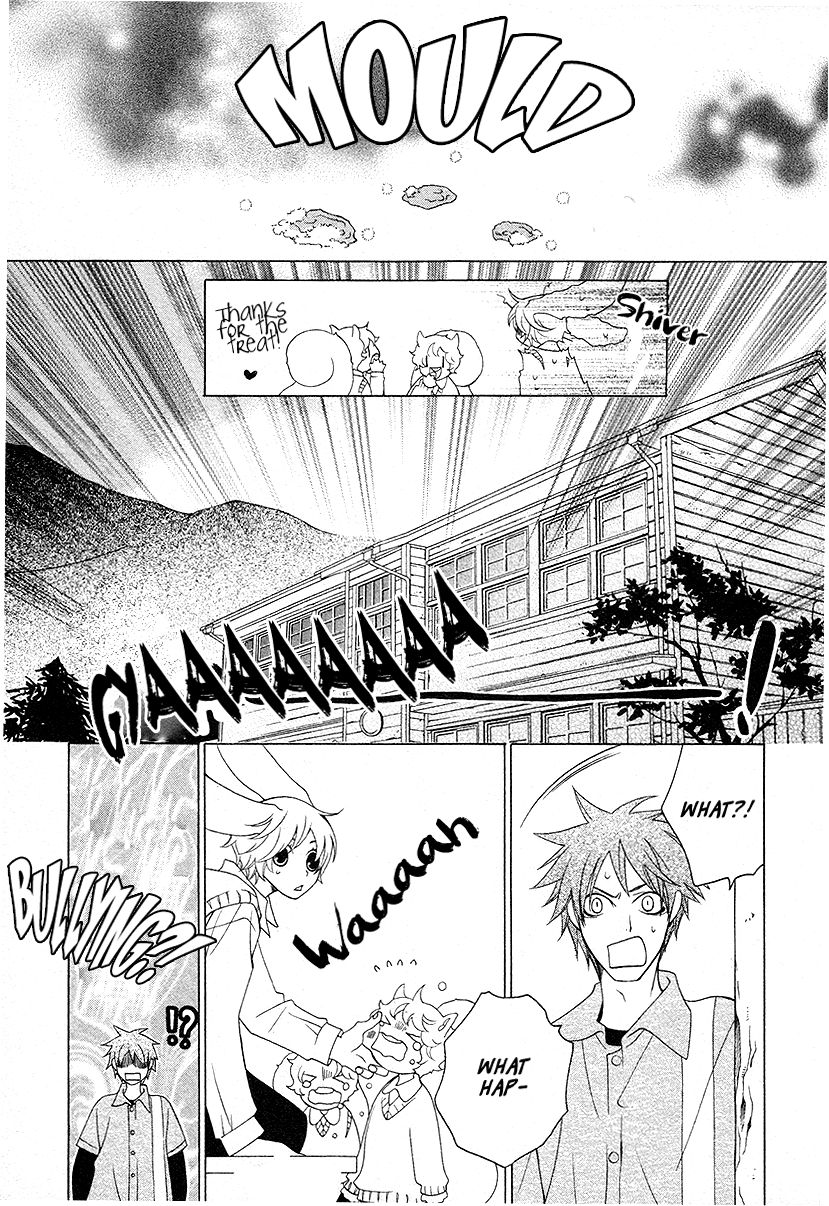 Gakkou no Sensei Chapter 14 page 5 - Chapter 14