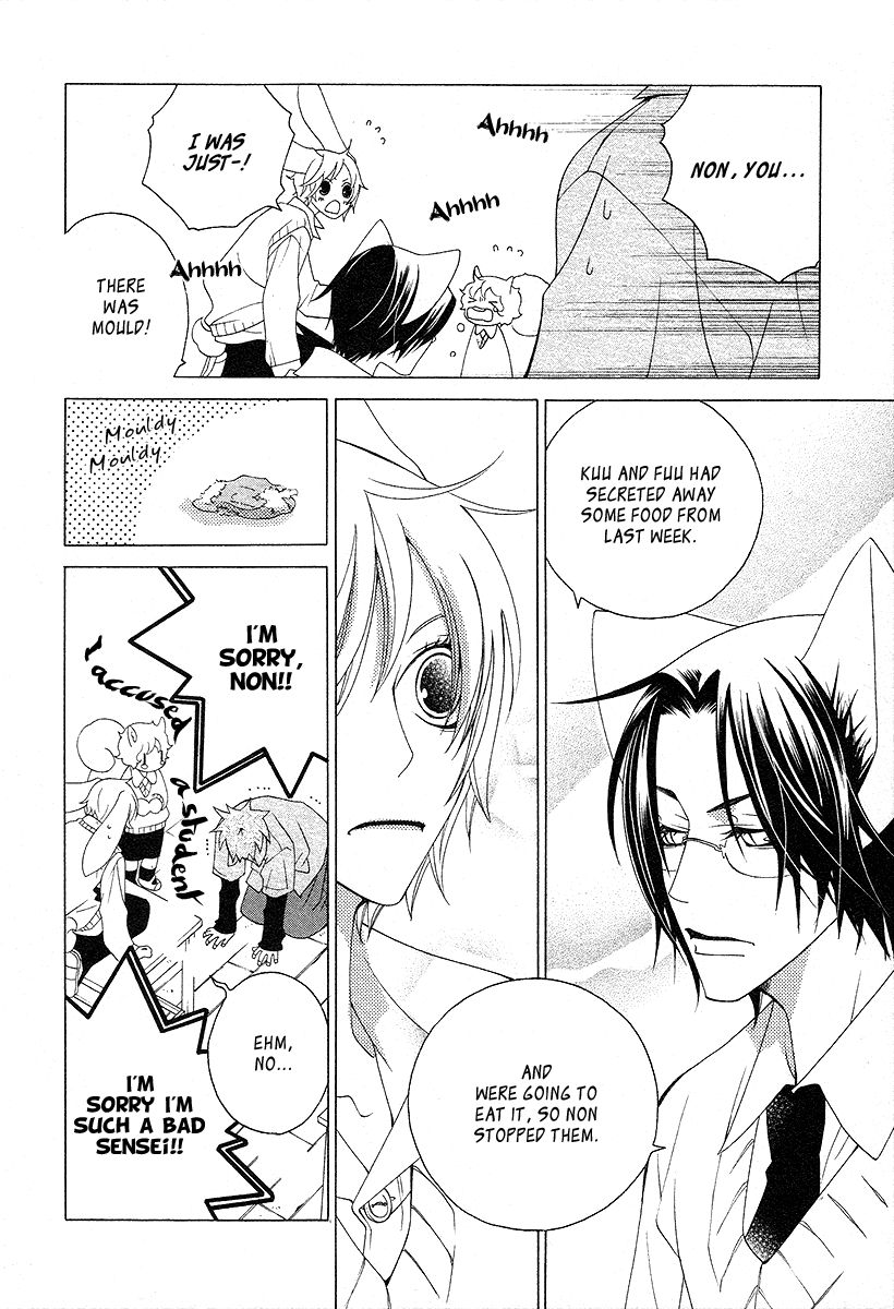 Gakkou no Sensei Chapter 14 page 6 - Chapter 14