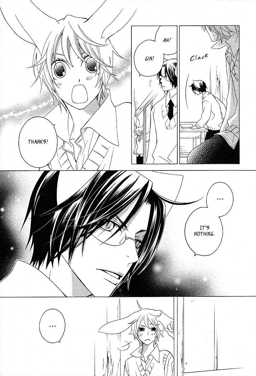 Gakkou no Sensei Chapter 14 page 7 - Chapter 14