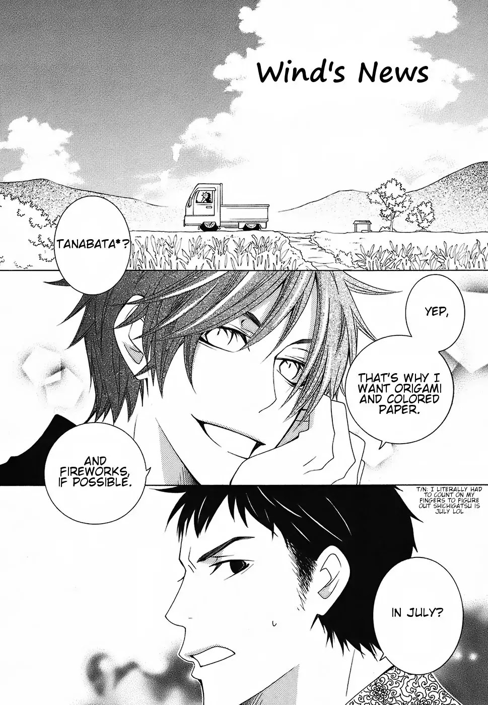 Gakkou no Sensei Chapter 15.5 page 1 - Chapter 15.5: Extra: Wind's News