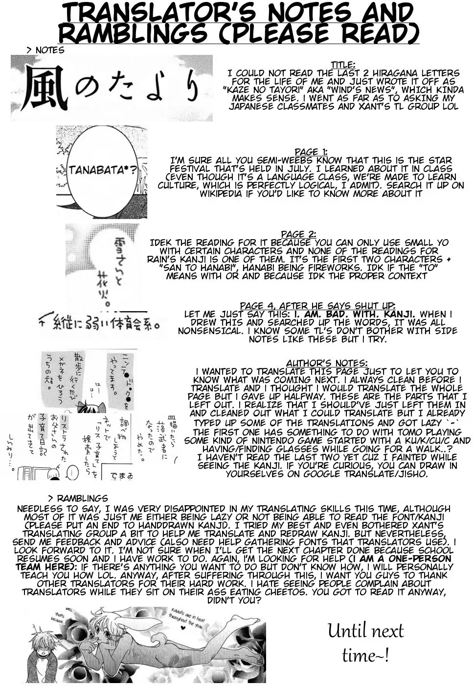 Gakkou no Sensei Chapter 15.5 page 12 - Chapter 15.5: Extra: Wind's News