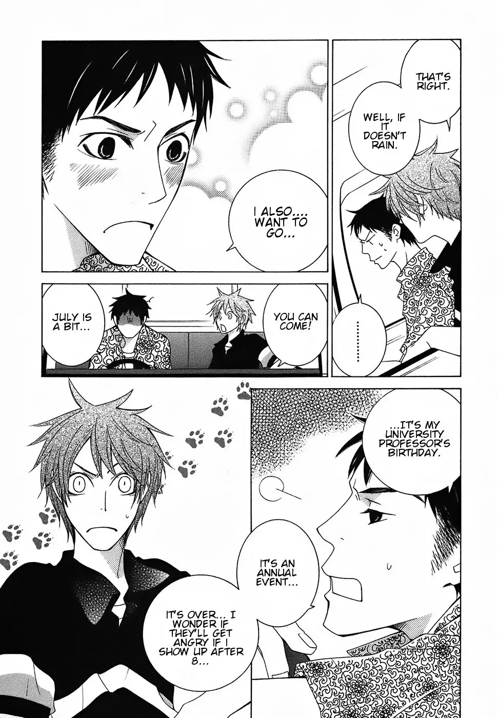 Gakkou no Sensei Chapter 15.5 page 2 - Chapter 15.5: Extra: Wind's News