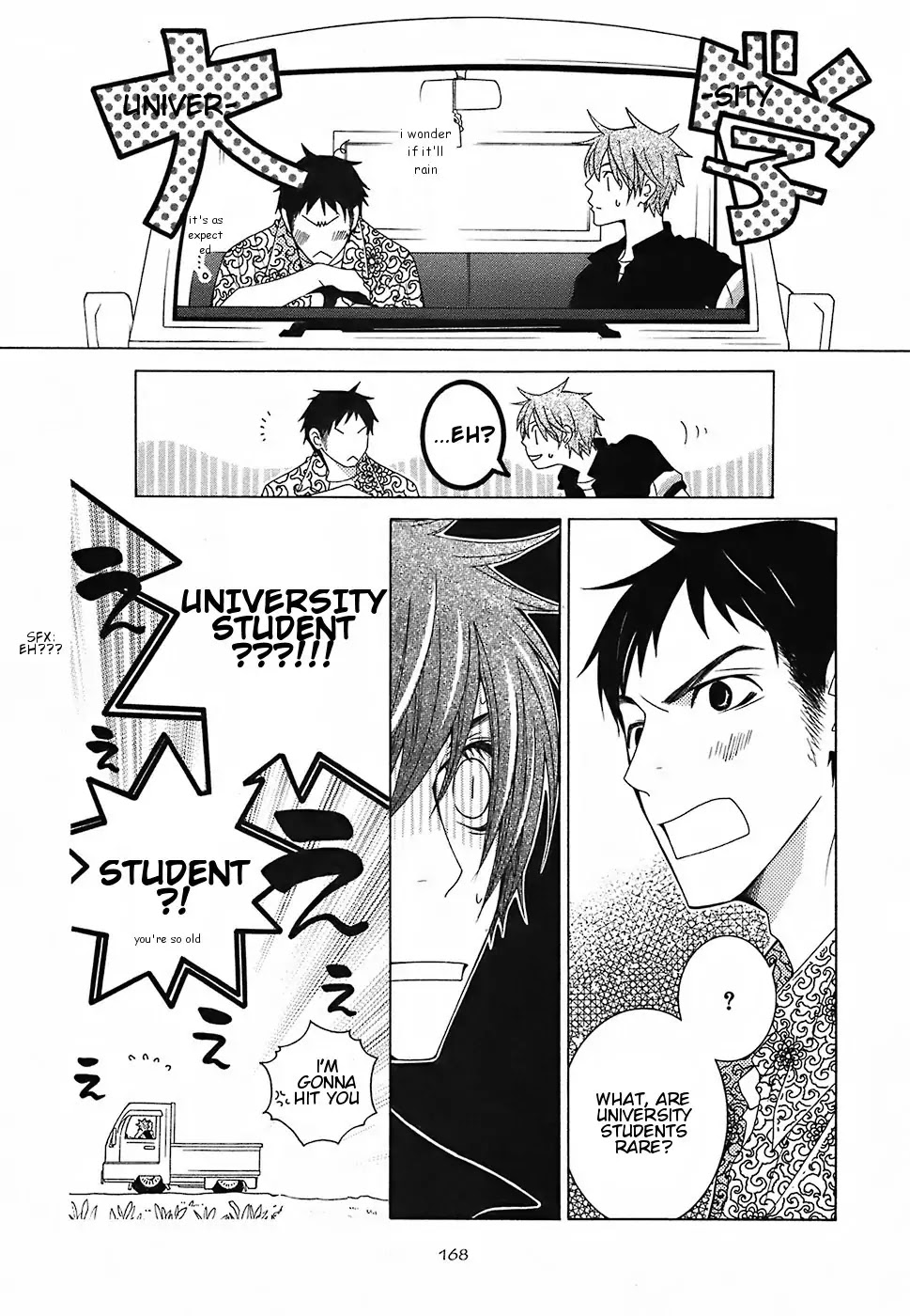Gakkou no Sensei Chapter 15.5 page 3 - Chapter 15.5: Extra: Wind's News