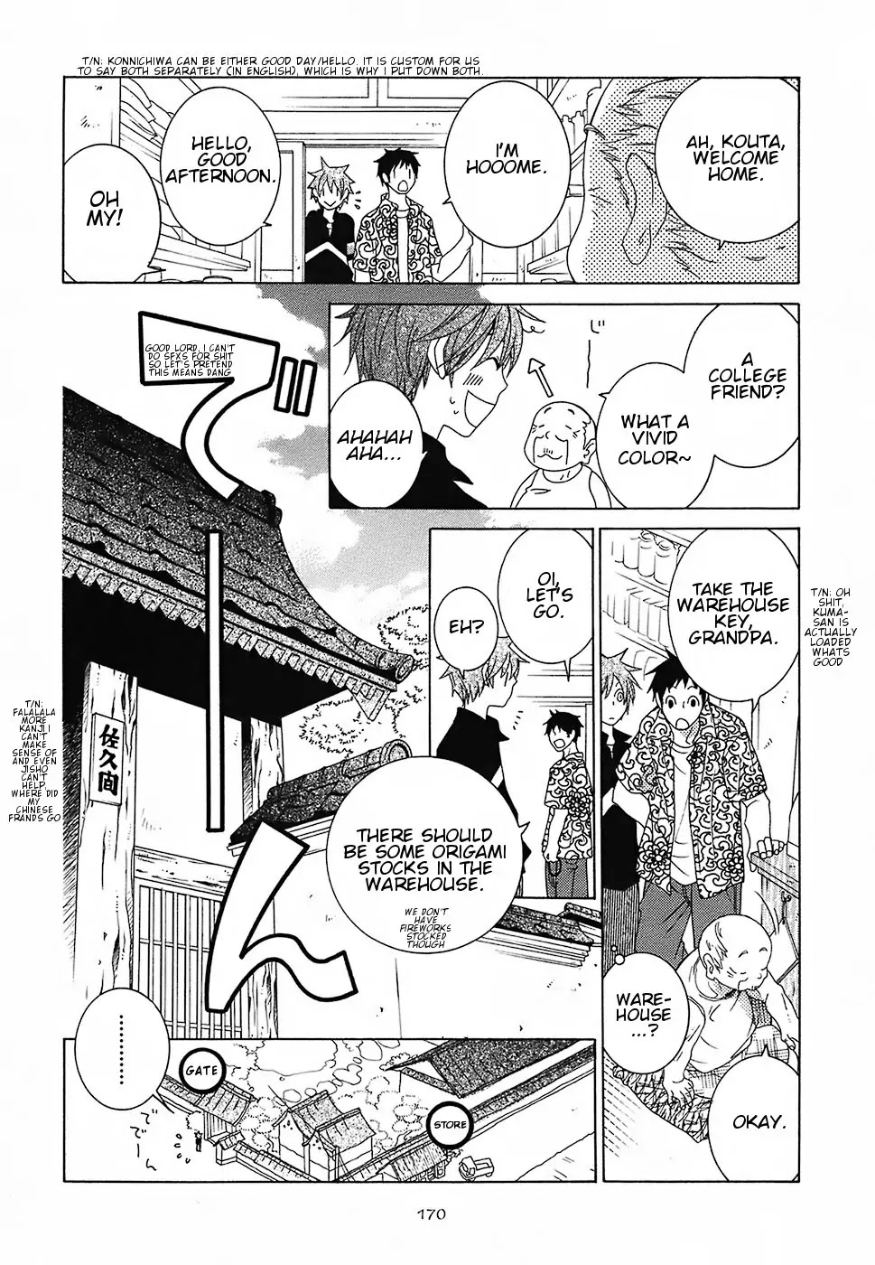 Gakkou no Sensei Chapter 15.5 page 5 - Chapter 15.5: Extra: Wind's News