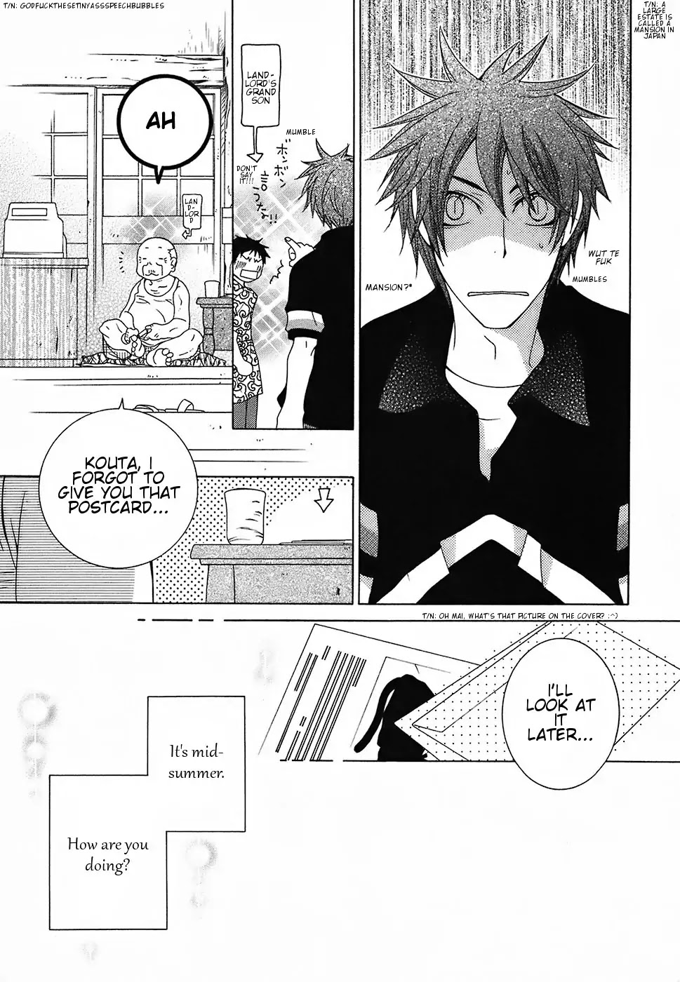 Gakkou no Sensei Chapter 15.5 page 6 - Chapter 15.5: Extra: Wind's News