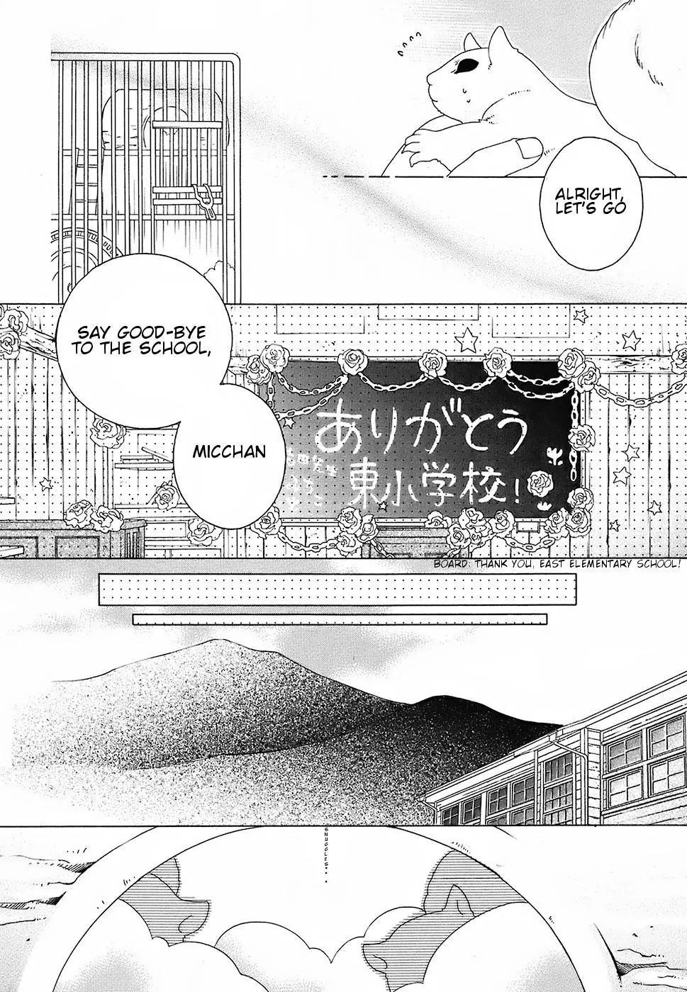 Gakkou no Sensei Chapter 15 page 11 - Chapter 15