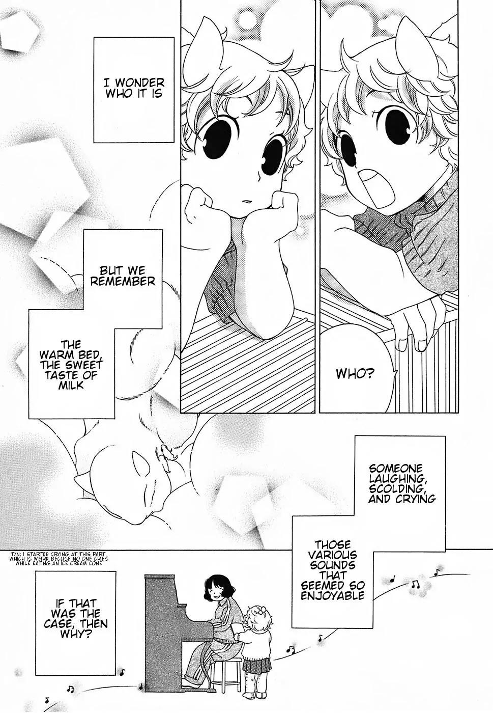 Gakkou no Sensei Chapter 15 page 16 - Chapter 15
