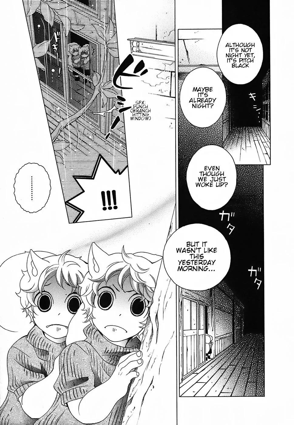 Gakkou no Sensei Chapter 15 page 20 - Chapter 15