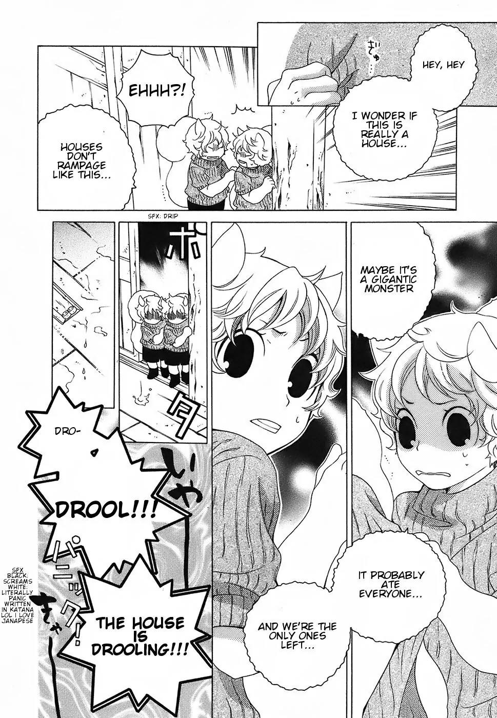 Gakkou no Sensei Chapter 15 page 21 - Chapter 15