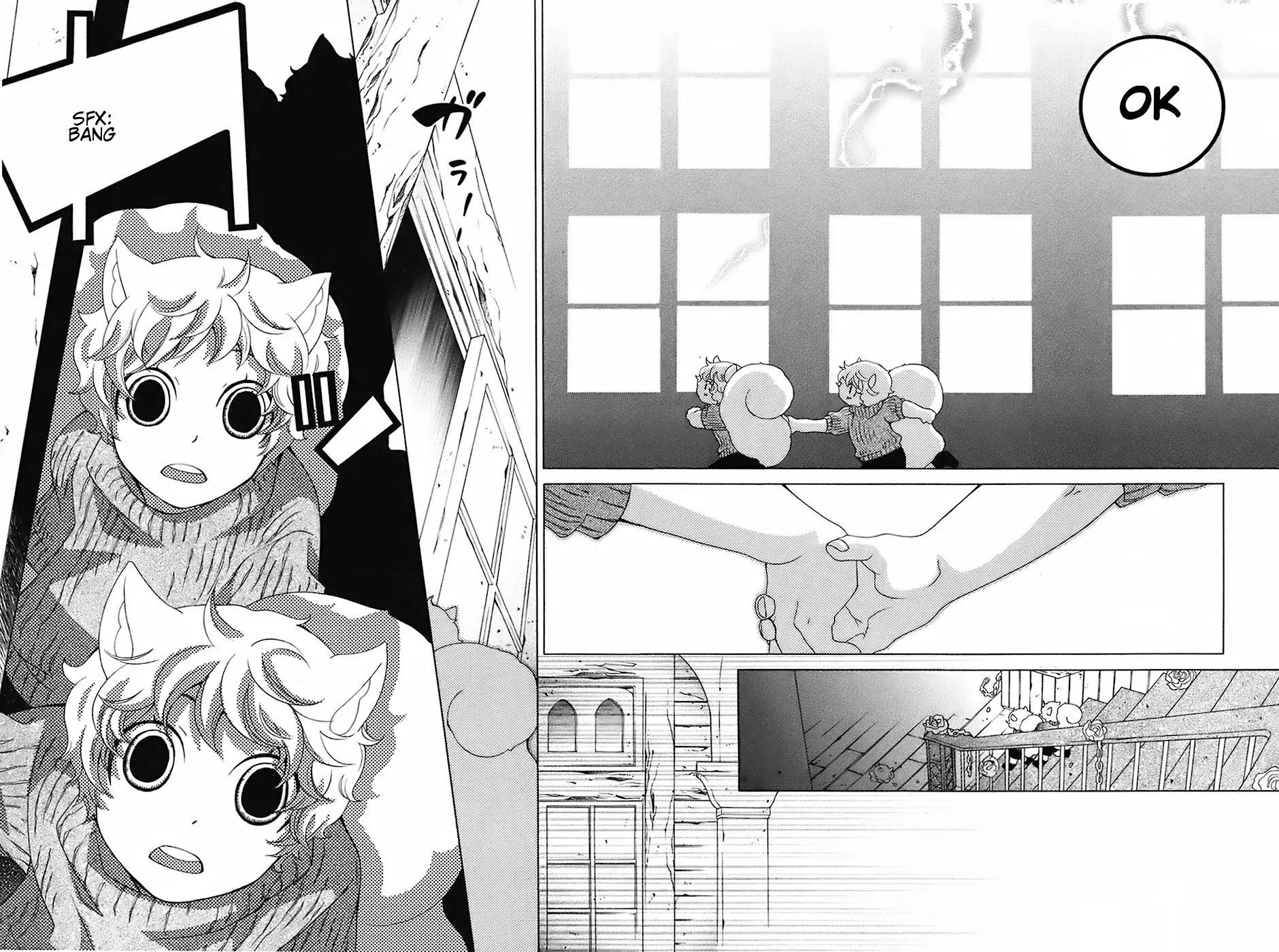 Gakkou no Sensei Chapter 15 page 23 - Chapter 15