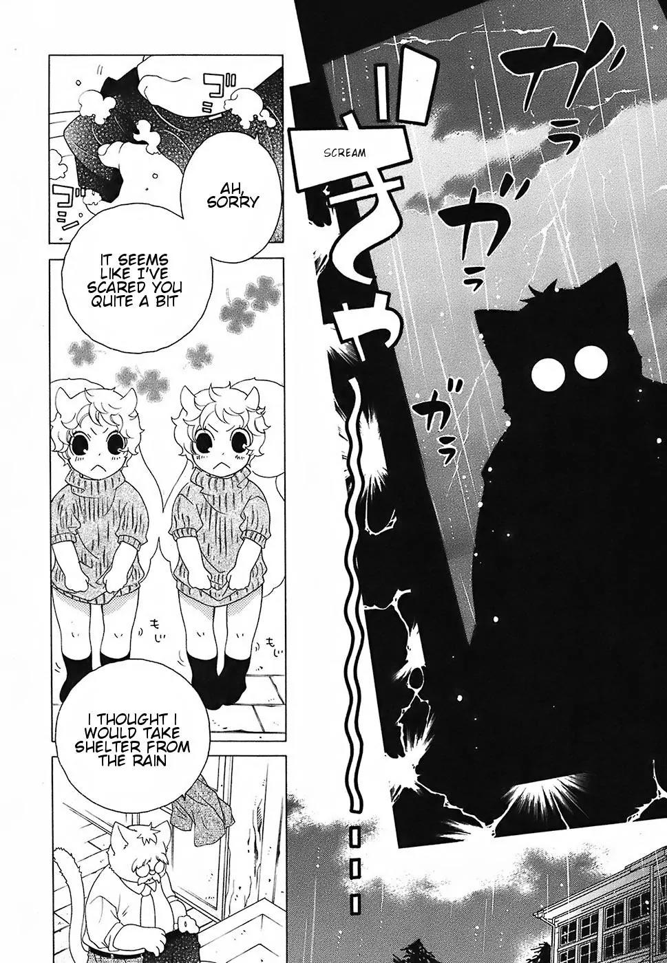 Gakkou no Sensei Chapter 15 page 24 - Chapter 15