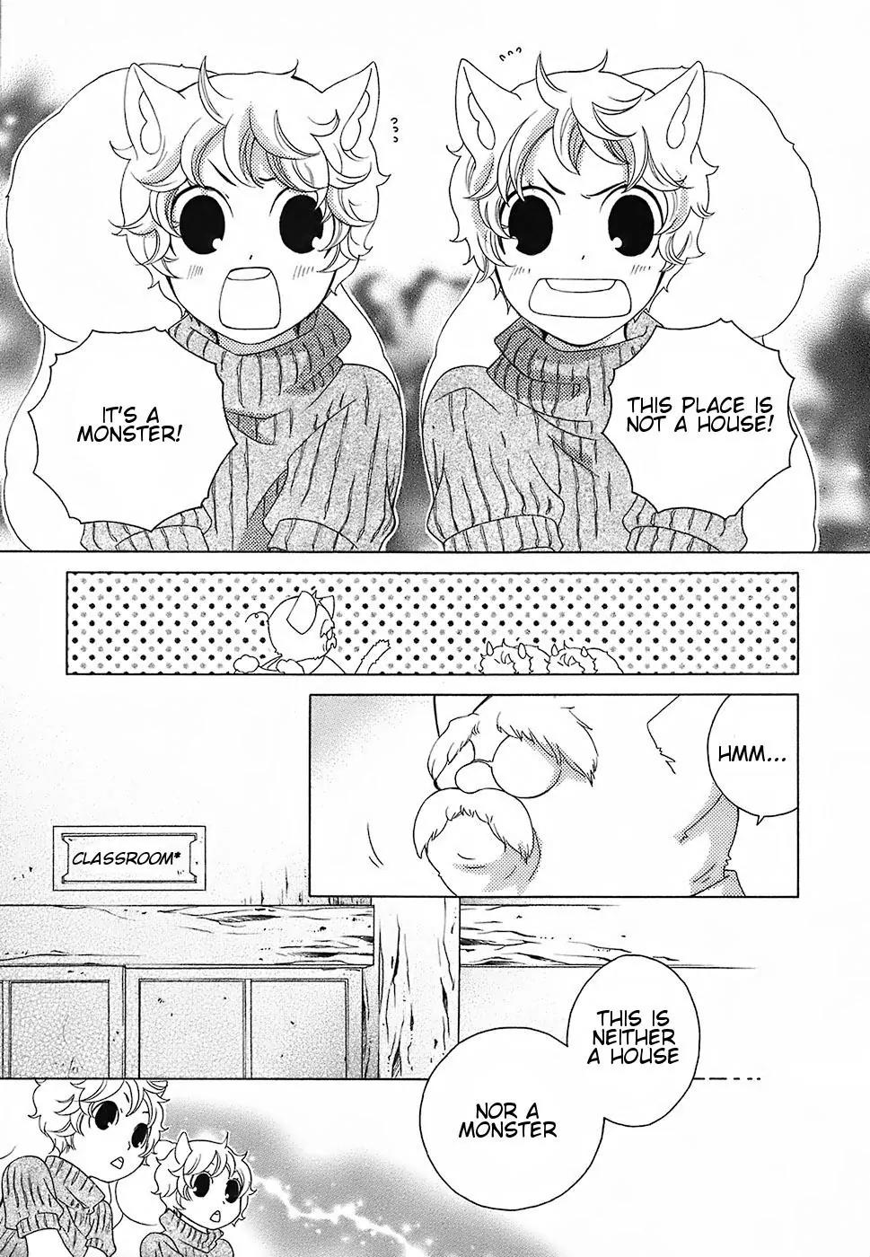 Gakkou no Sensei Chapter 15 page 25 - Chapter 15