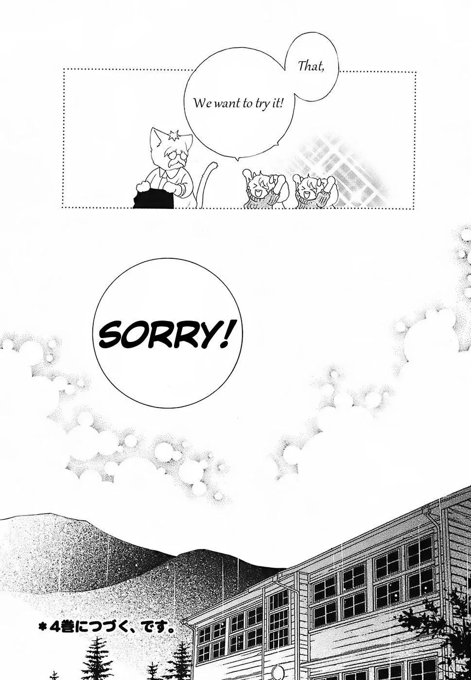 Gakkou no Sensei Chapter 15 page 32 - Chapter 15