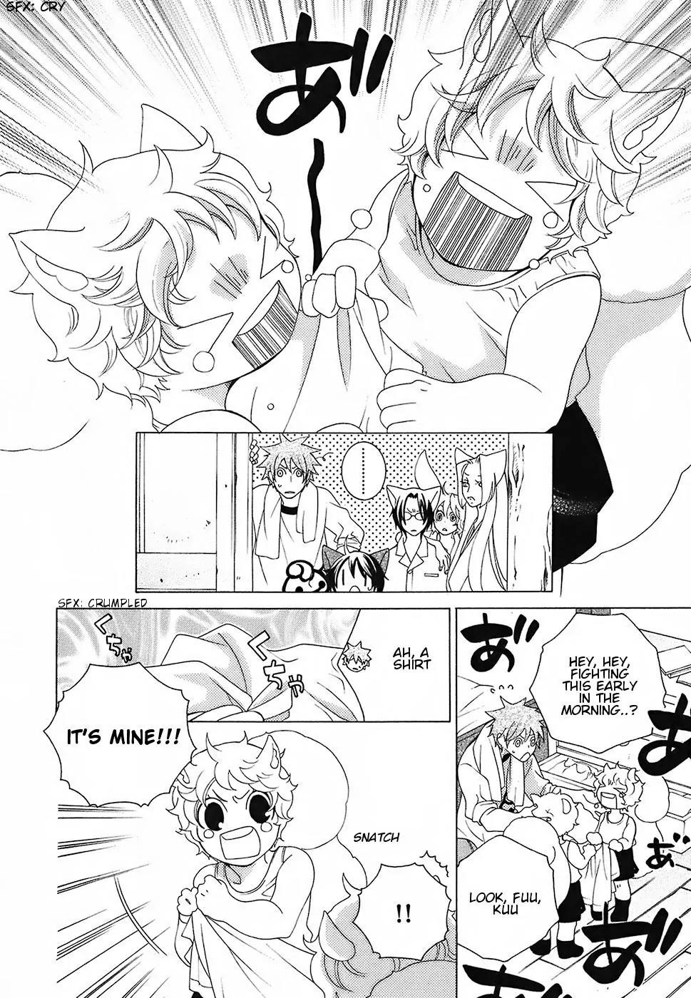 Gakkou no Sensei Chapter 15 page 5 - Chapter 15
