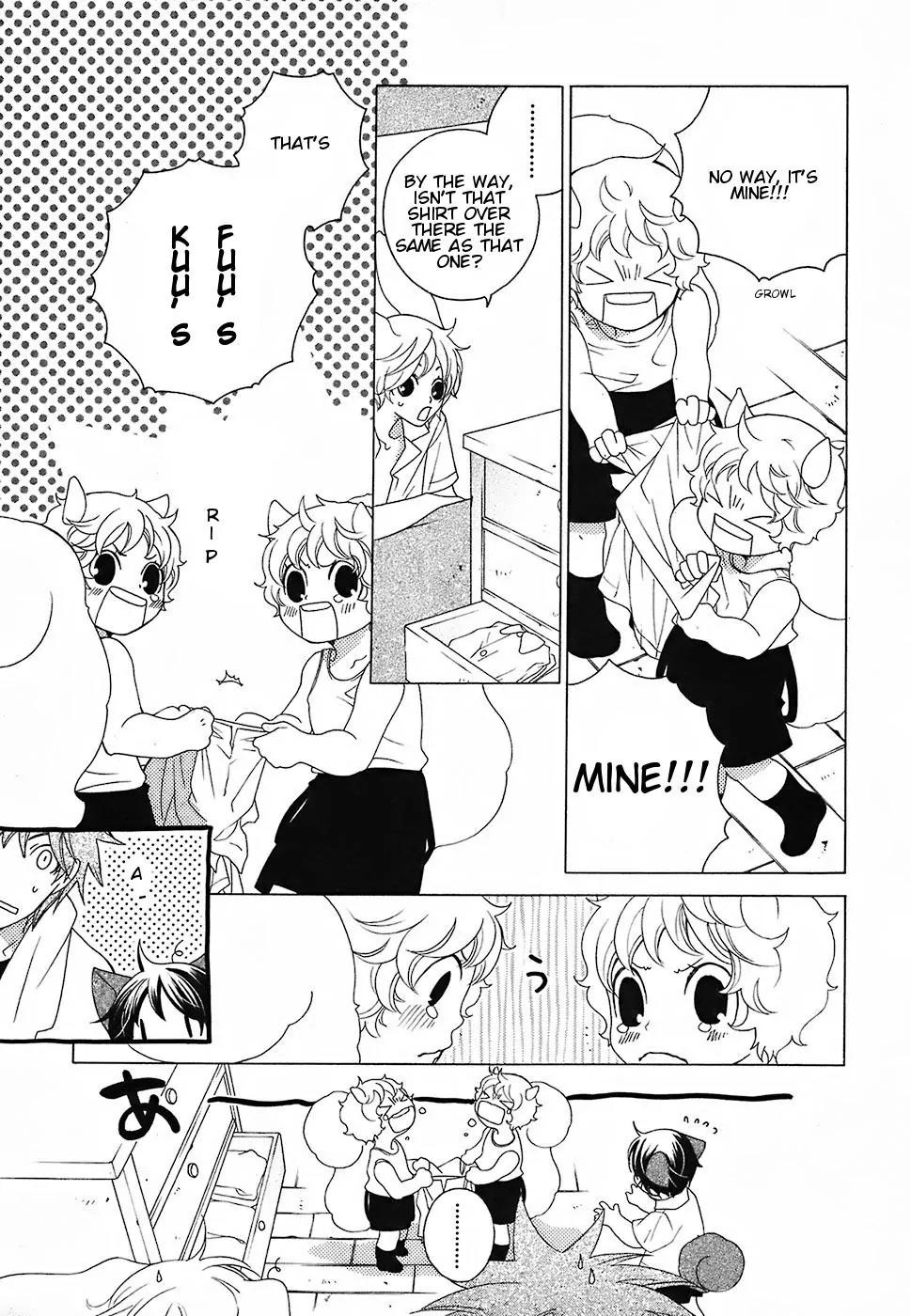 Gakkou no Sensei Chapter 15 page 6 - Chapter 15