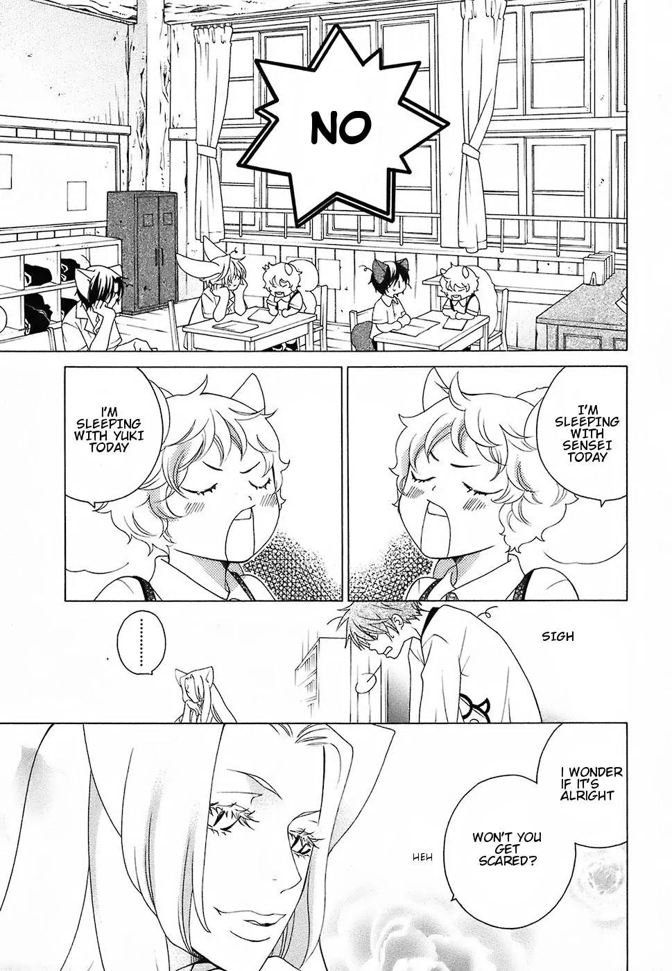 Gakkou no Sensei Chapter 15 page 8 - Chapter 15