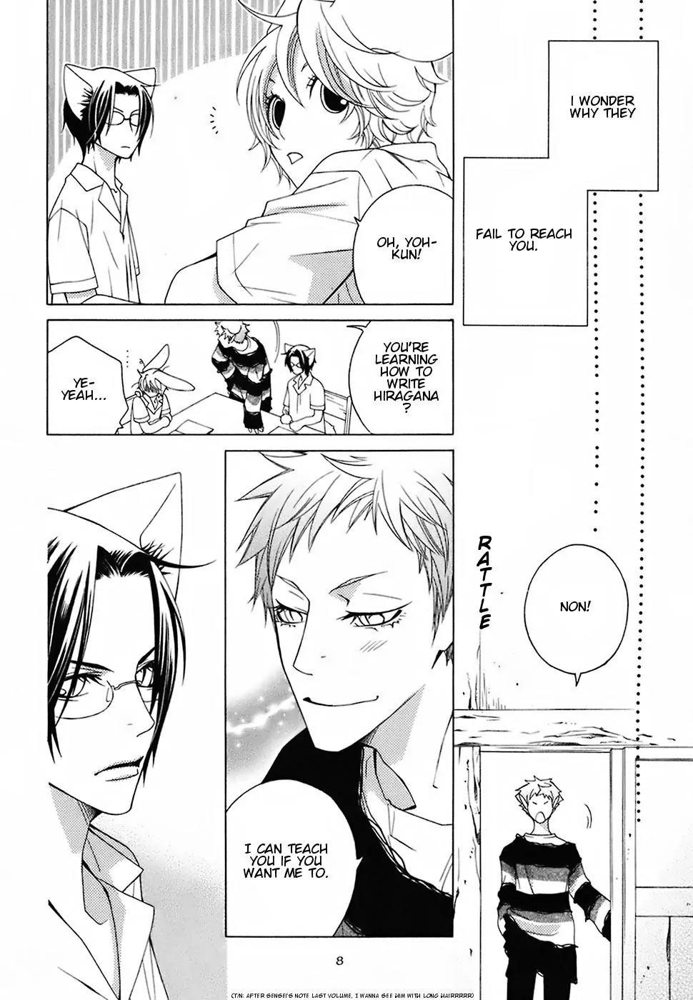 Gakkou no Sensei Chapter 16 page 11 - Chapter 16
