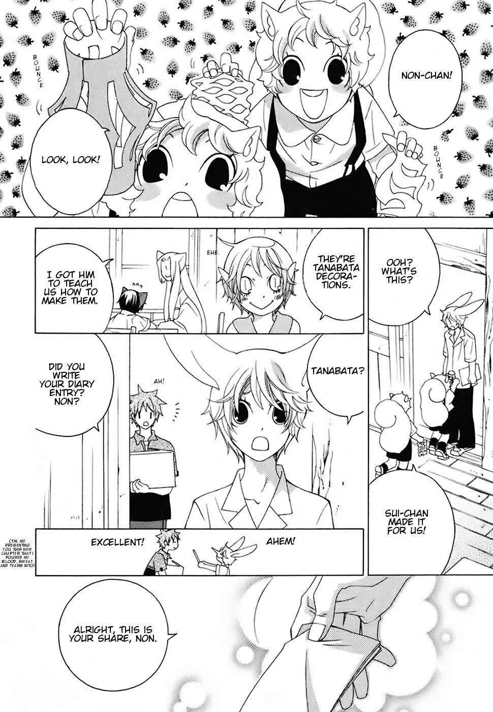 Gakkou no Sensei Chapter 16 page 13 - Chapter 16