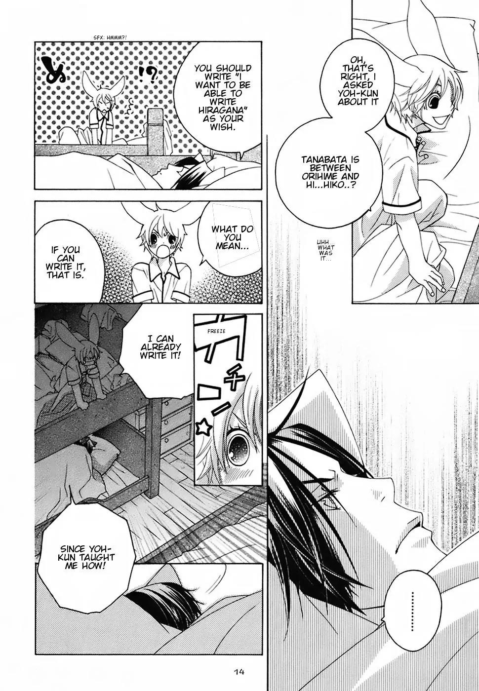Gakkou no Sensei Chapter 16 page 17 - Chapter 16