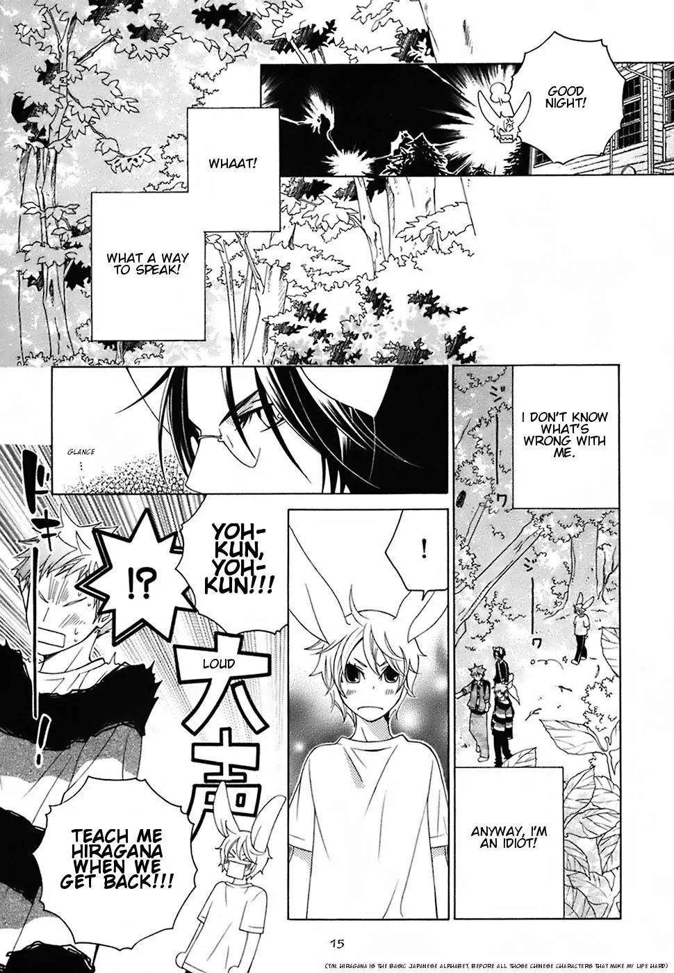 Gakkou no Sensei Chapter 16 page 18 - Chapter 16