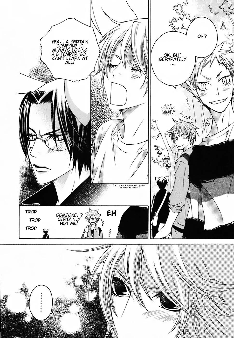 Gakkou no Sensei Chapter 16 page 19 - Chapter 16