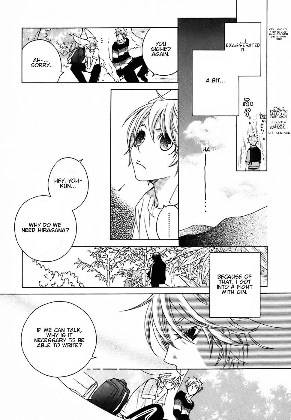 Gakkou no Sensei Chapter 16 page 20 - Chapter 16