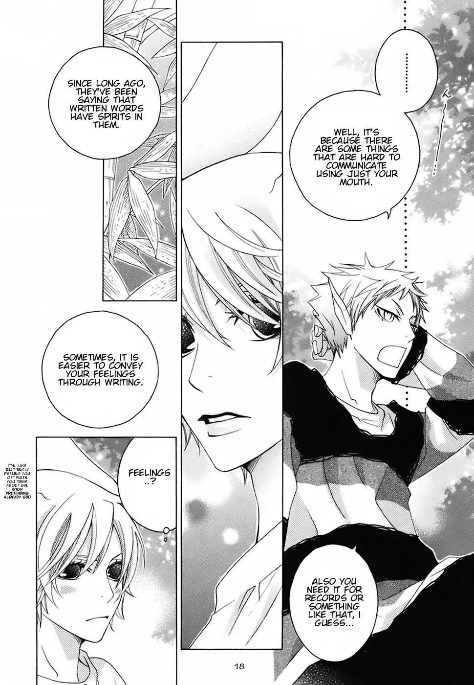 Gakkou no Sensei Chapter 16 page 21 - Chapter 16