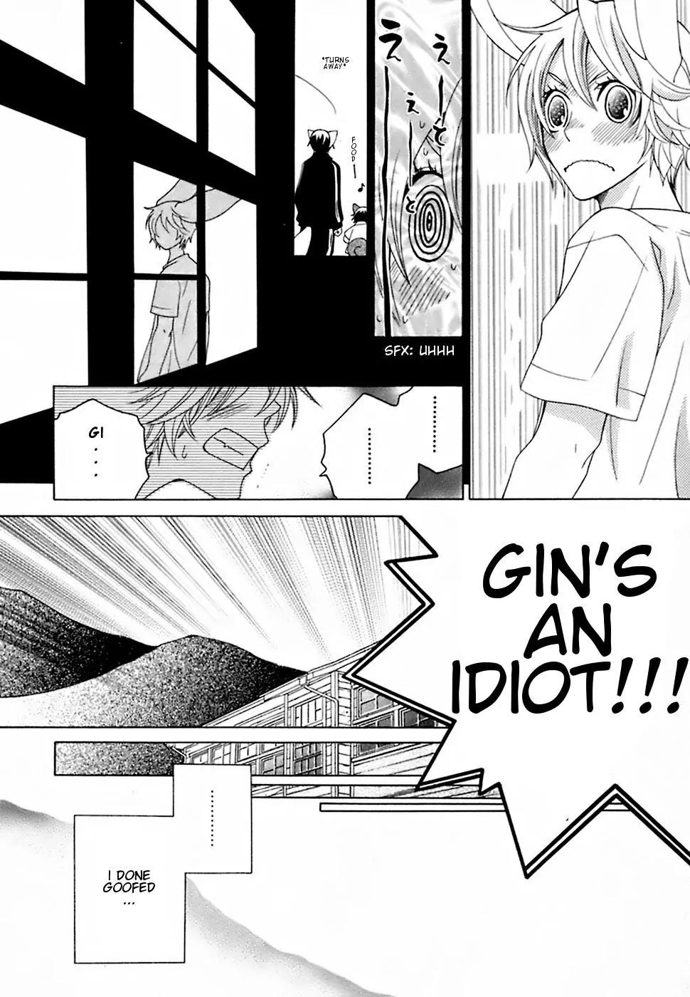 Gakkou no Sensei Chapter 16 page 25 - Chapter 16