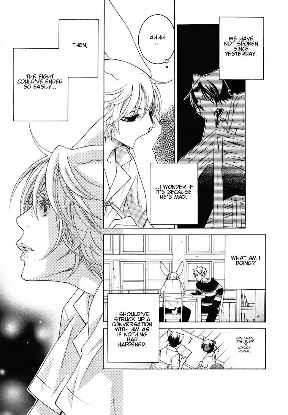 Gakkou no Sensei Chapter 16 page 26 - Chapter 16
