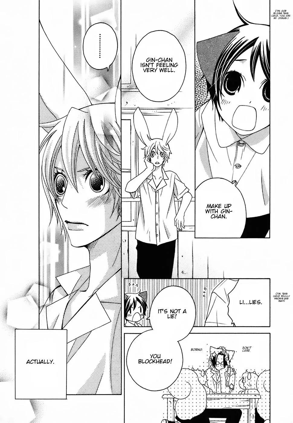 Gakkou no Sensei Chapter 16 page 28 - Chapter 16