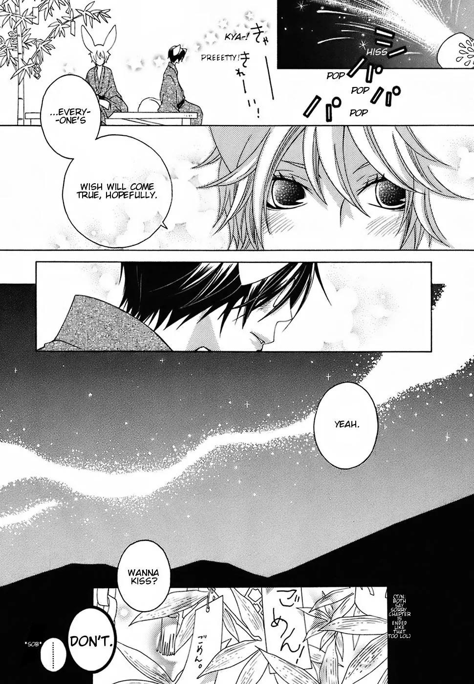 Gakkou no Sensei Chapter 16 page 30 - Chapter 16