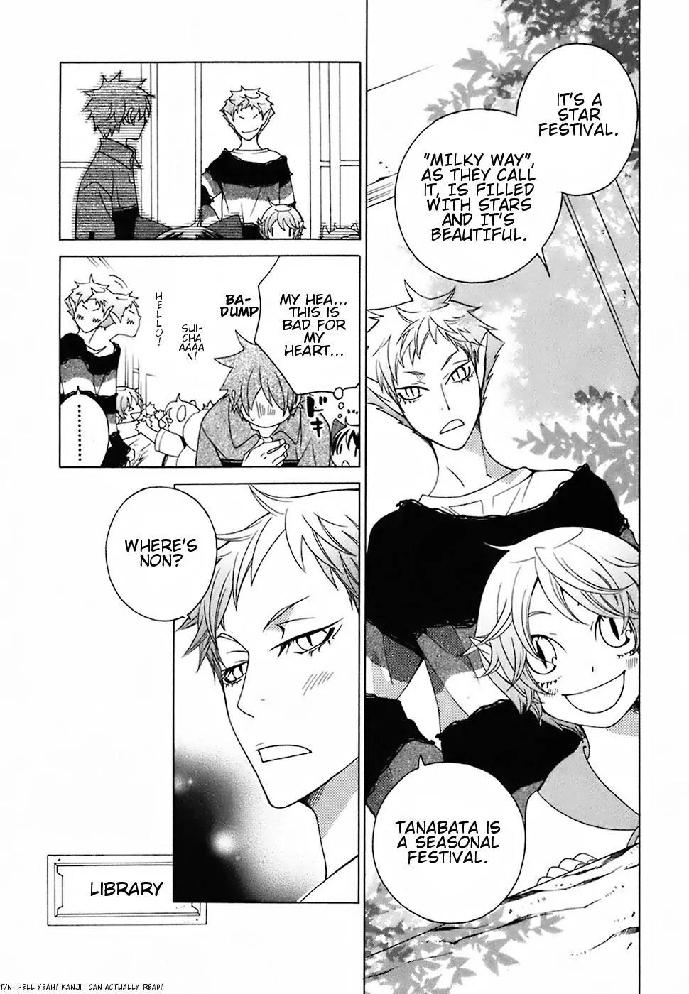 Gakkou no Sensei Chapter 16 page 8 - Chapter 16