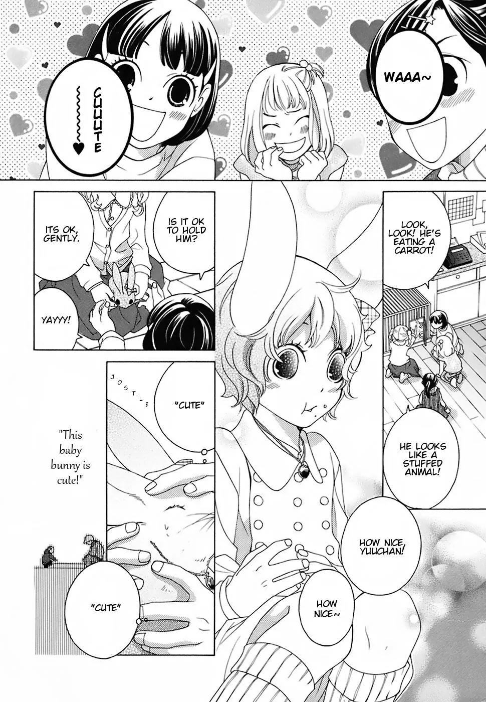 Gakkou no Sensei Chapter 17 page 10 - Chapter 17