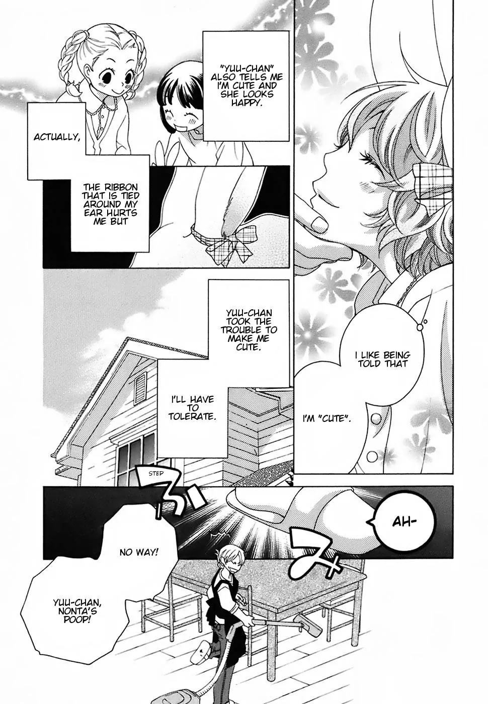 Gakkou no Sensei Chapter 17 page 11 - Chapter 17