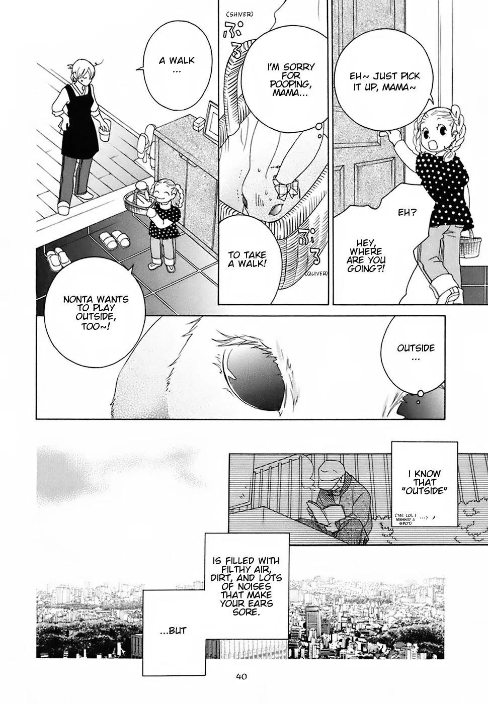 Gakkou no Sensei Chapter 17 page 12 - Chapter 17