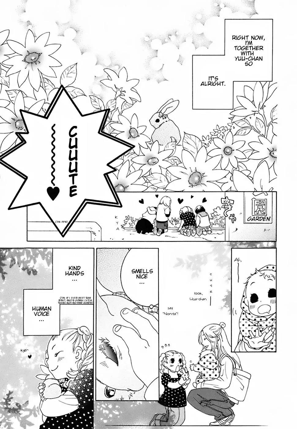 Gakkou no Sensei Chapter 17 page 13 - Chapter 17