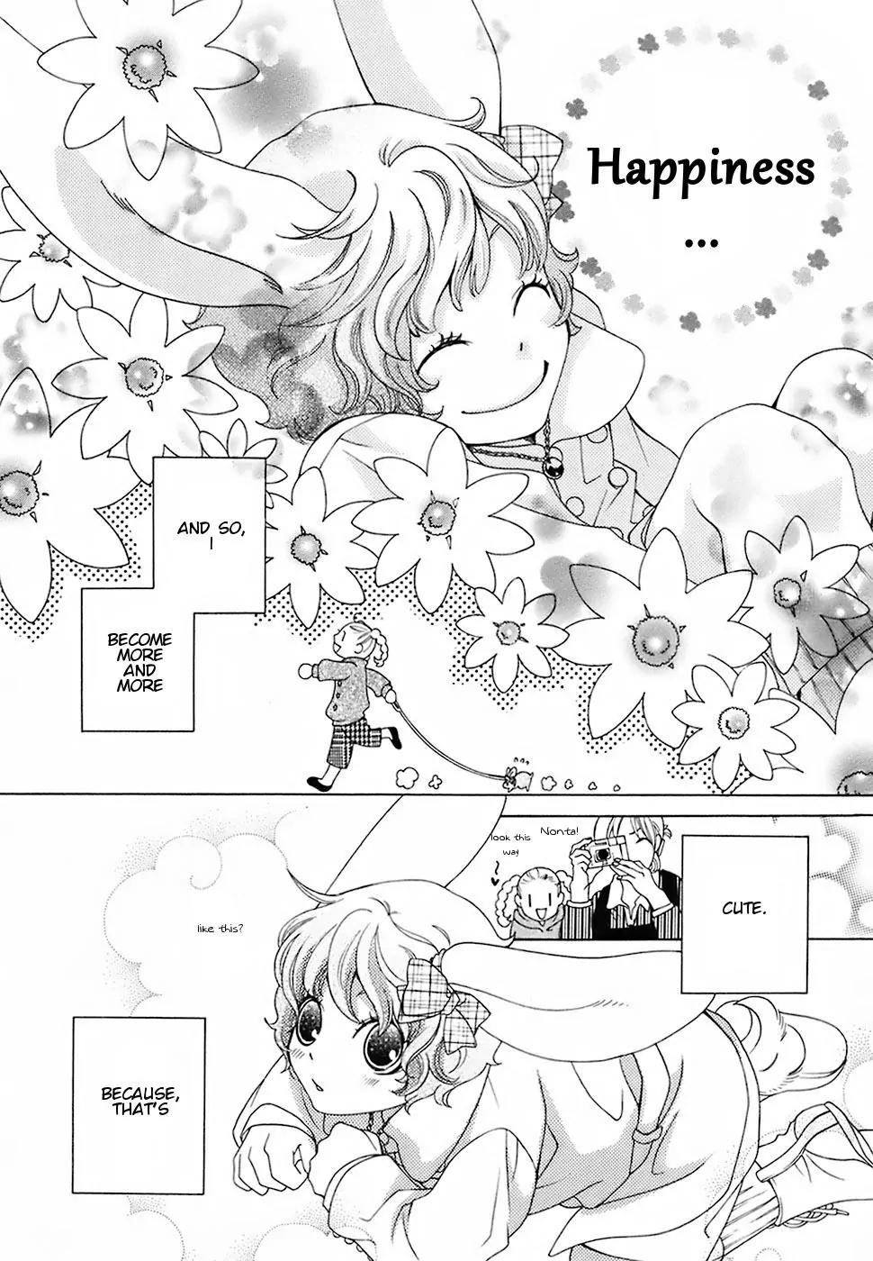 Gakkou no Sensei Chapter 17 page 14 - Chapter 17