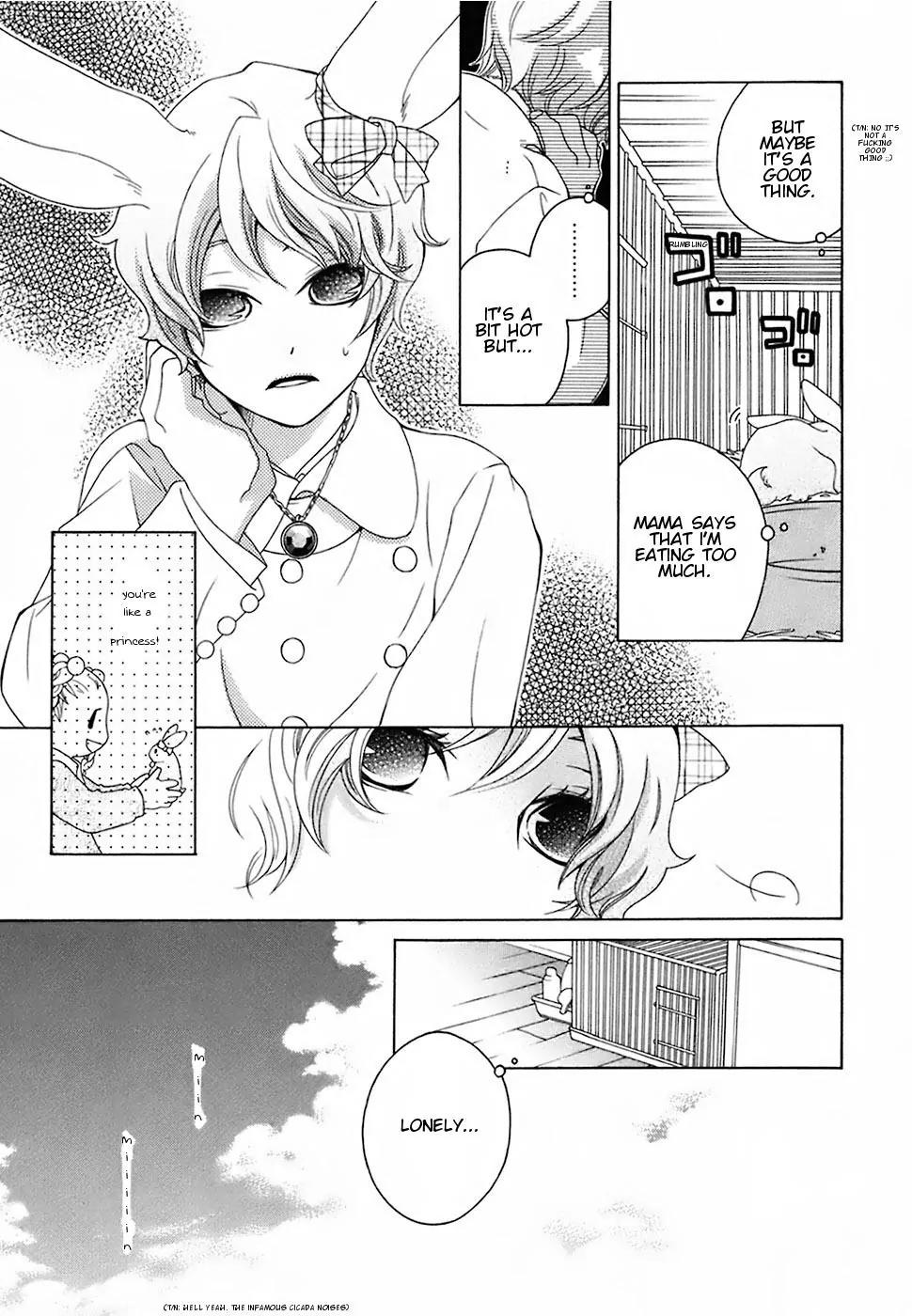 Gakkou no Sensei Chapter 17 page 17 - Chapter 17