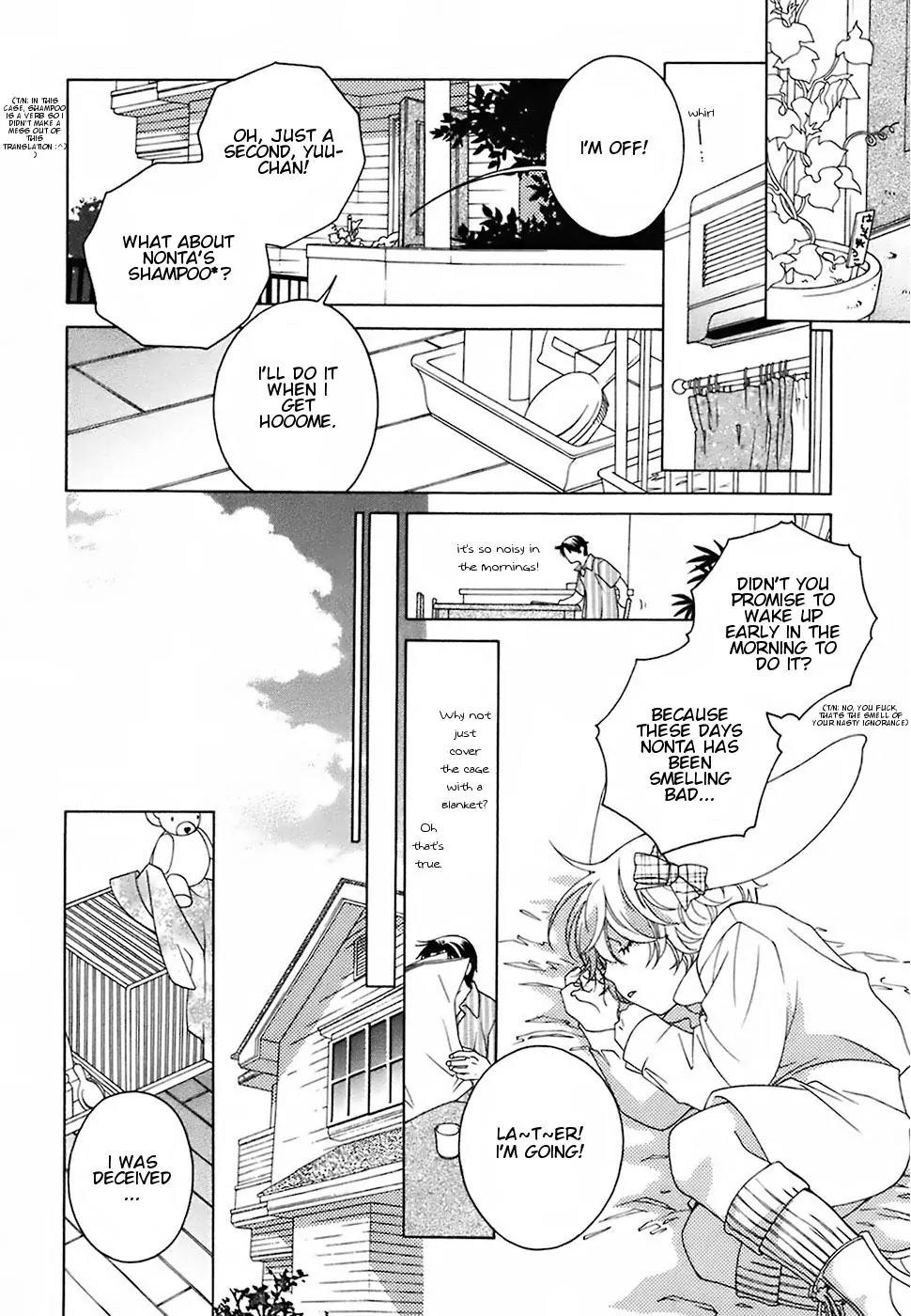 Gakkou no Sensei Chapter 17 page 18 - Chapter 17