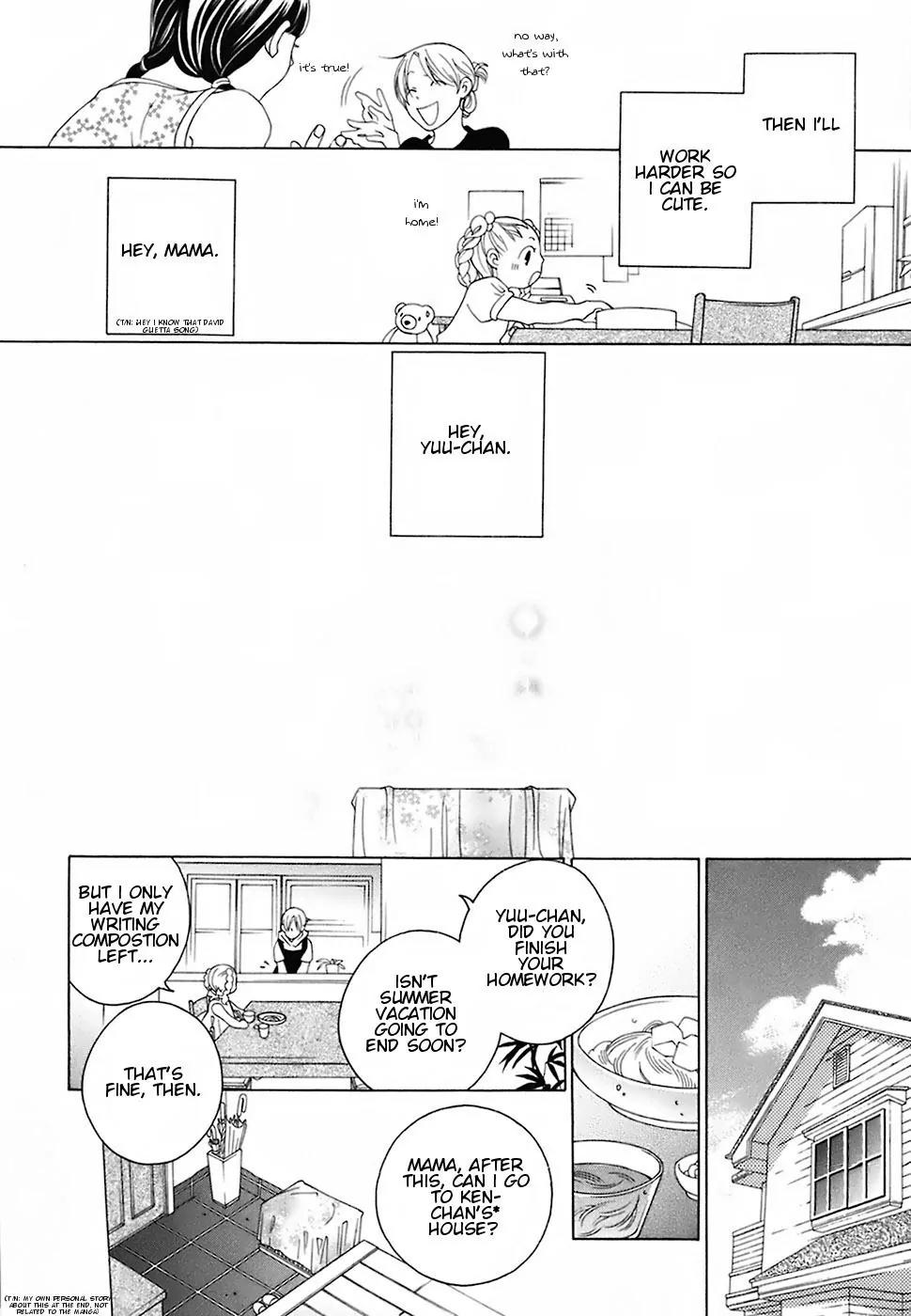 Gakkou no Sensei Chapter 17 page 20 - Chapter 17