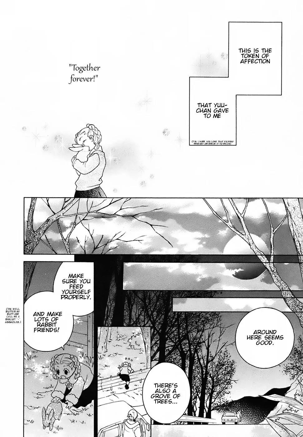 Gakkou no Sensei Chapter 17 page 22 - Chapter 17