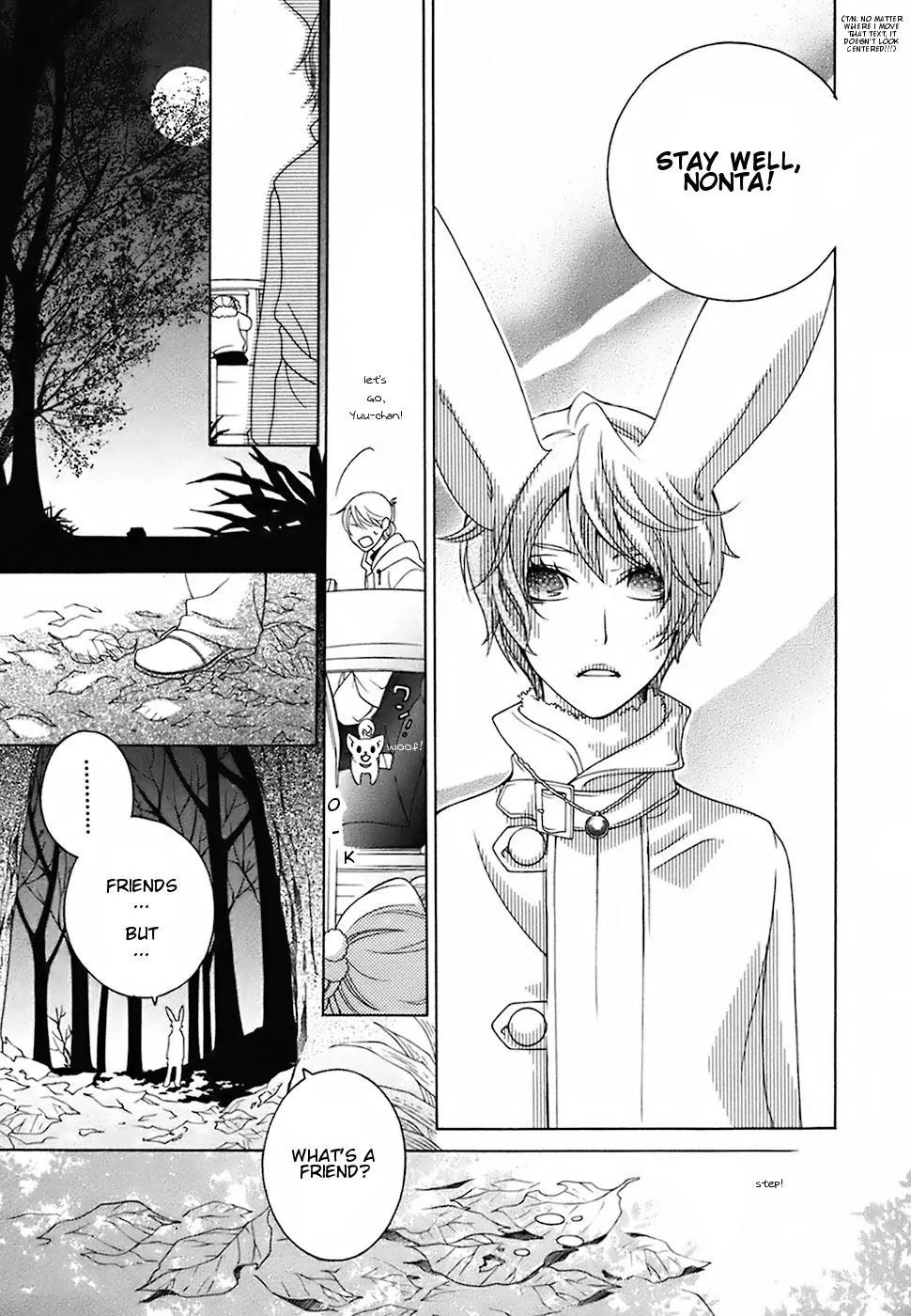 Gakkou no Sensei Chapter 17 page 23 - Chapter 17