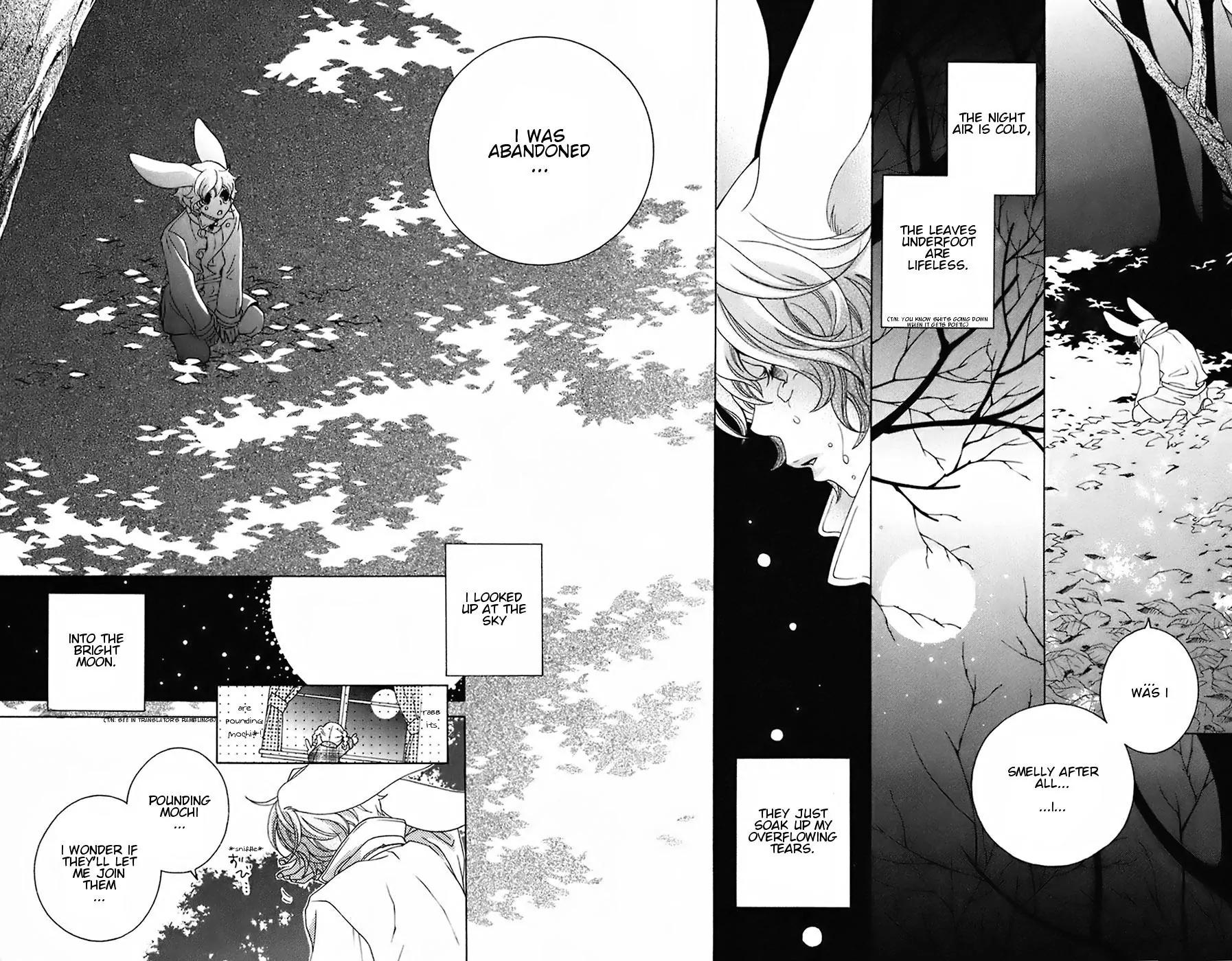 Gakkou no Sensei Chapter 17 page 24 - Chapter 17