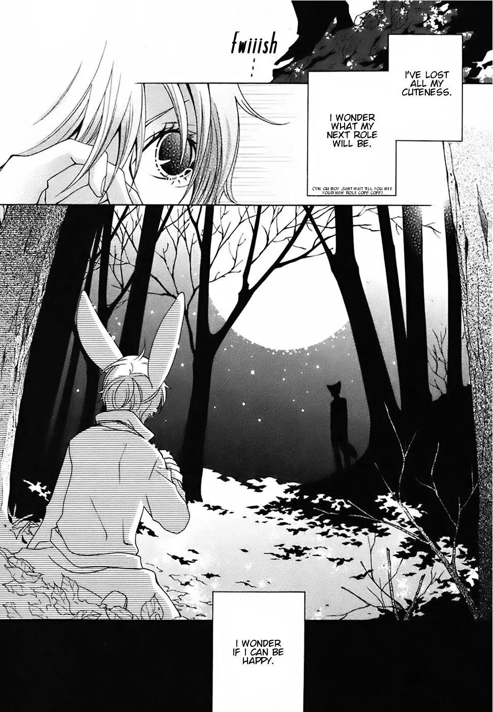 Gakkou no Sensei Chapter 17 page 25 - Chapter 17
