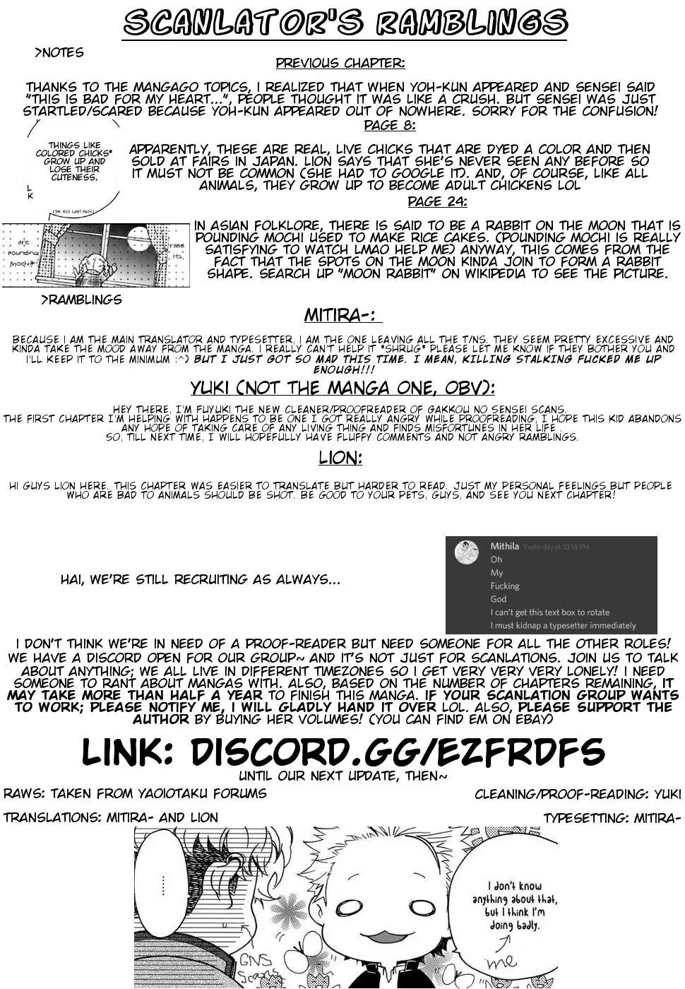 Gakkou no Sensei Chapter 17 page 26 - Chapter 17
