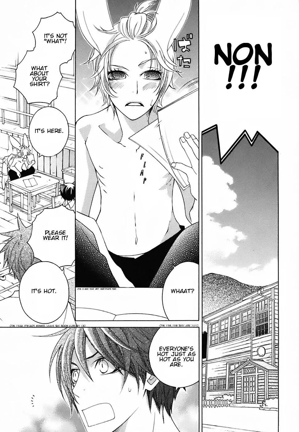 Gakkou no Sensei Chapter 17 page 3 - Chapter 17