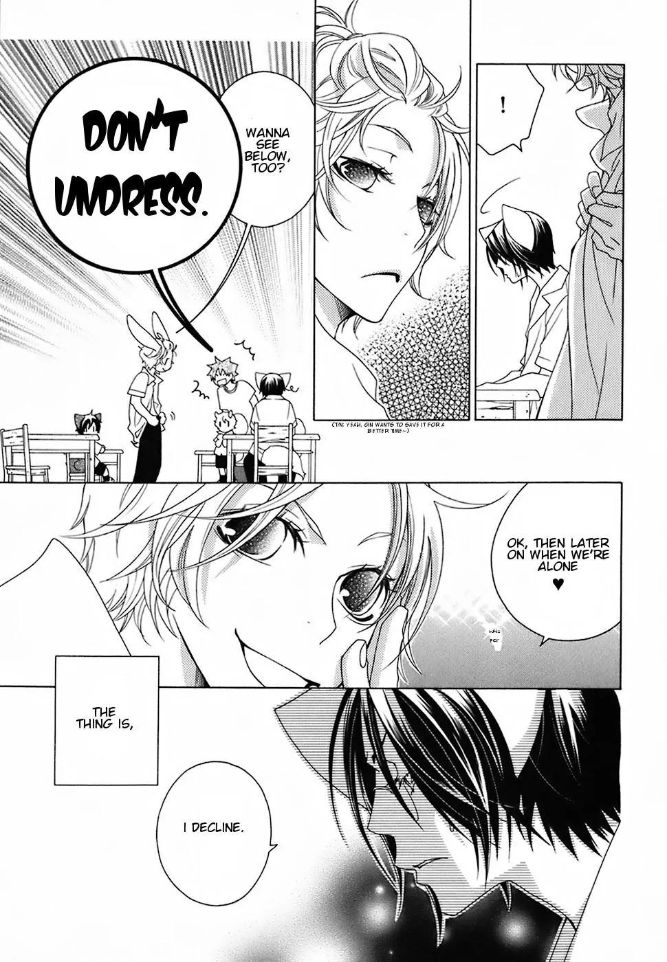 Gakkou no Sensei Chapter 17 page 5 - Chapter 17