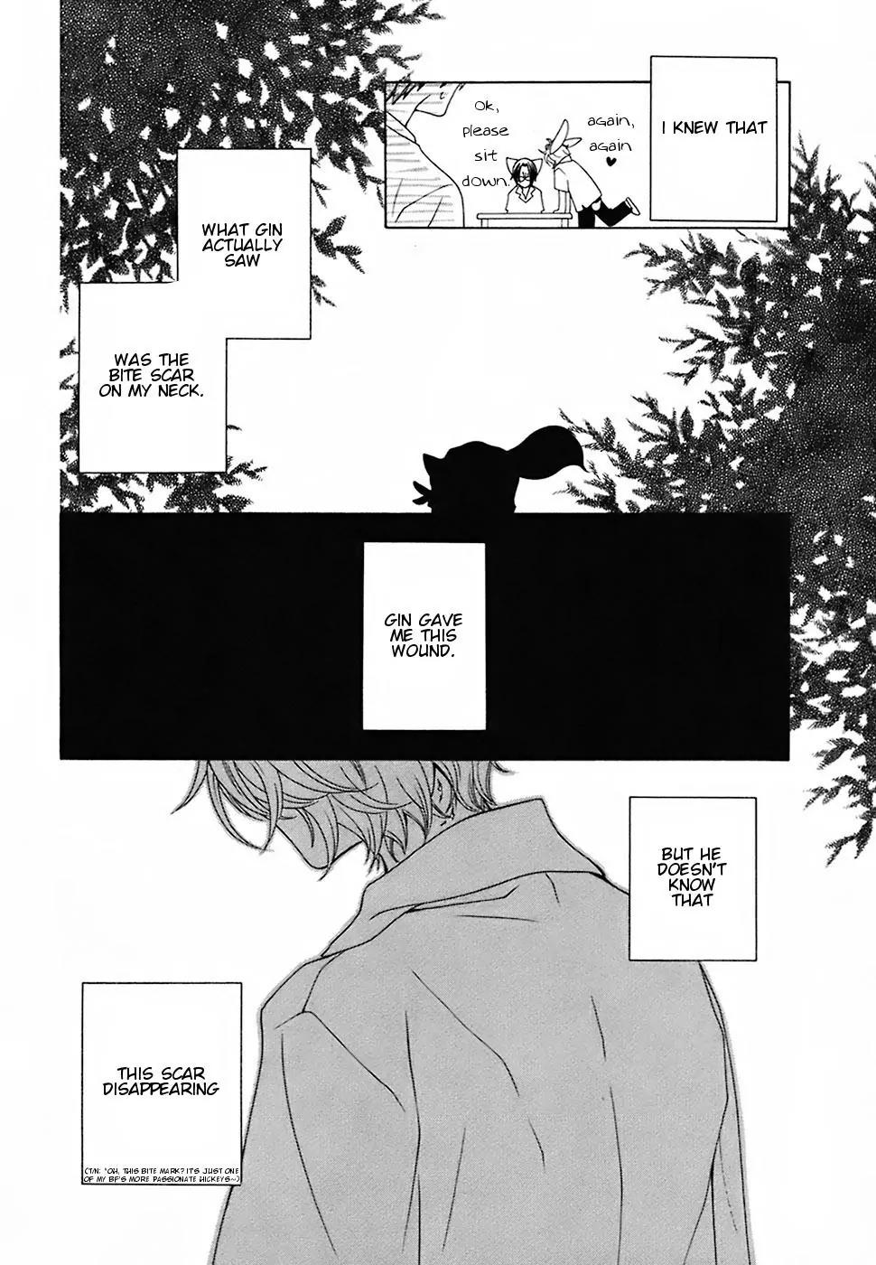 Gakkou no Sensei Chapter 17 page 6 - Chapter 17